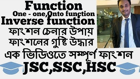 Function। ফাংশন।ফাংশন চেনার উপায়।One-one,onto,inverse function।এক-এক,অনটু বা সার্বিক,বিপরীত ফাংশন ।
