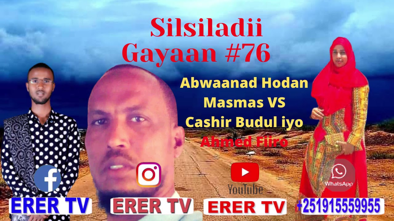 Silsiladii Gayaan Qaybtii 76aad Iyo Abwaanad Hodan Masmas oo Gurmad udirtay Cadshir Budul iyo Fiiro