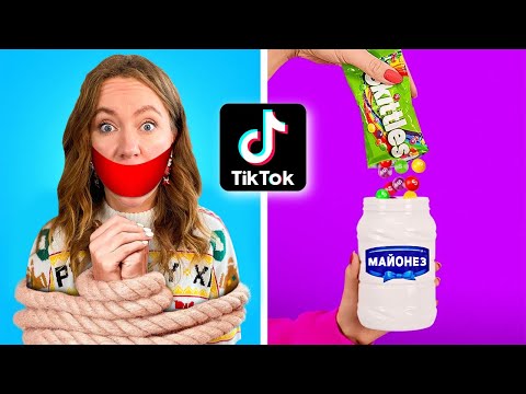 Я проверила ВИРУСНЫЕ ЛАЙФХАКИ из ТИК ТОКА и INSTAGRAM ! ЭТО ВЗРЫВ МОЗГА! VIRAL TikTok Life Hacks