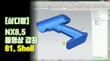 【삼디알】 NX 8.5 모델링 - Shell