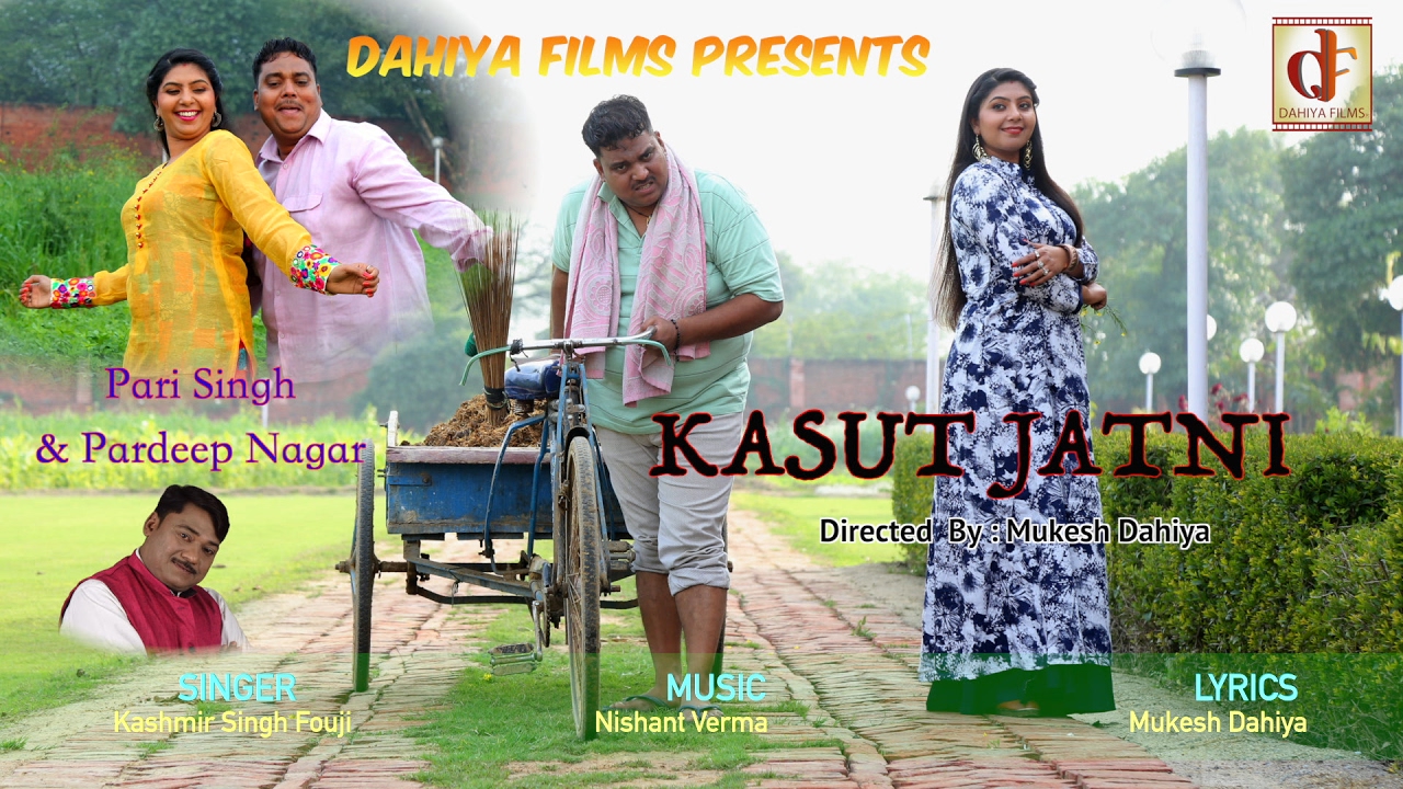 Kasut Jatni  New Haryanvi Dj Song 2017  Haryanvi Video Song  Kashmir Fouji  DAHIYA FILMS