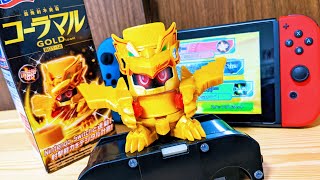 BOT-12 コーラマル GOLD　キャップ革命ボトルマン