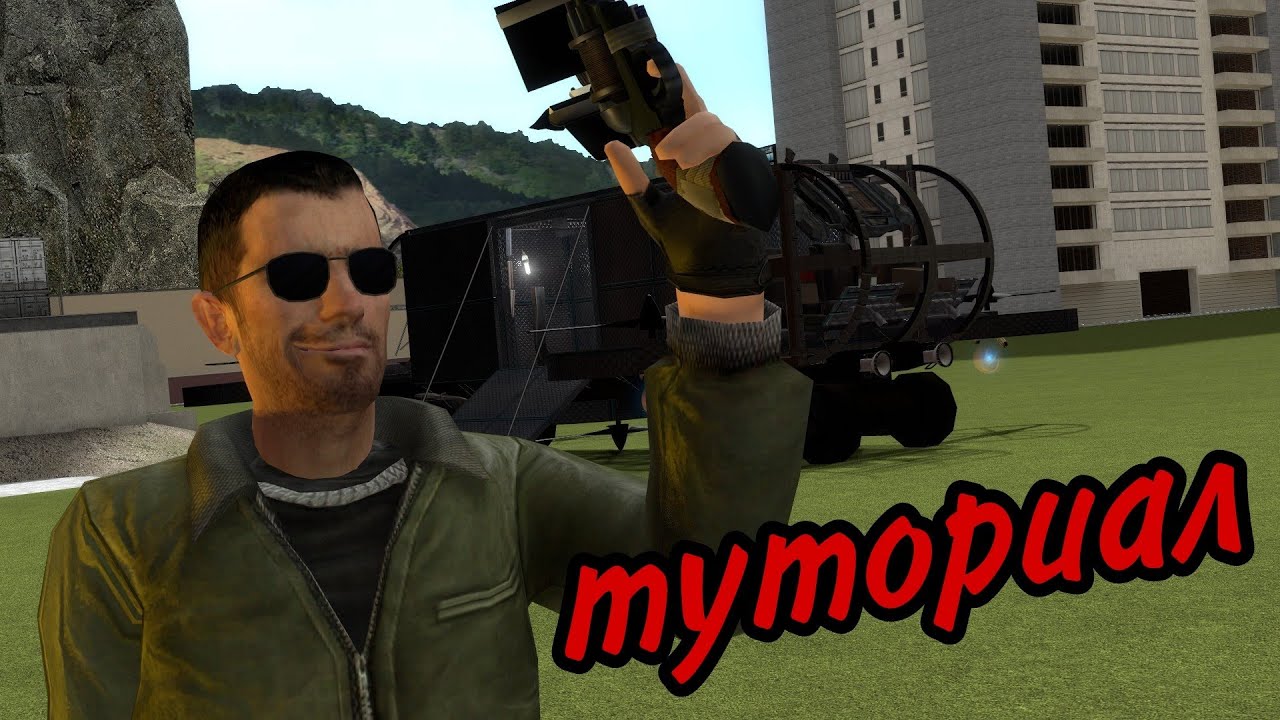 Garry s mod advanced duplicator. Garry s mod advanced duplicator