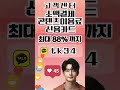 콘텐츠이용료현금화 5분만에 현금으로