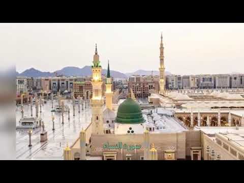 سورة النساء حدر بصوت ماهر علوان 