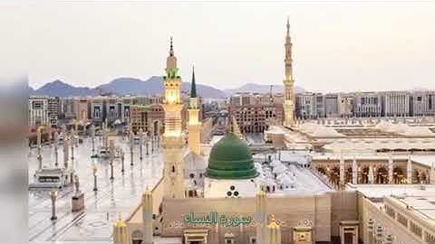 سورة النساء، حدر، بصوت ماهر علوان
