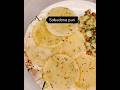 Mahashivratri Special Sabudana Puri Recipe 😋#shortvideo #viralvideo #mahashivratri  #trending #food