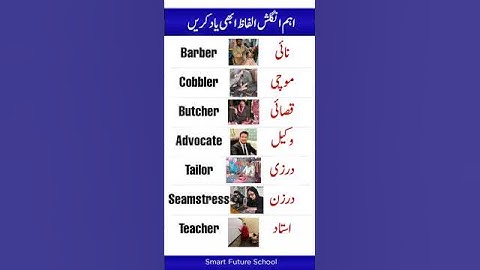 important words english vocabulary you need to remember