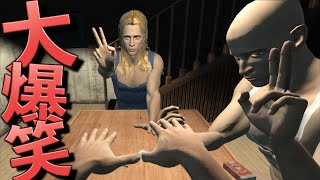 [操作不能！] 奇想天外な動きをする手のゲームが面白すぎた。[ハンドシュミレーター]
