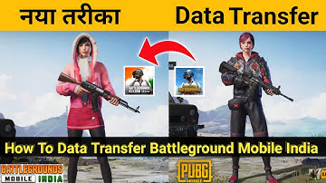 Battleground Mobile India Me Data Transfer Kaise Kare | Bgmi Data Transfer Kaise Karen