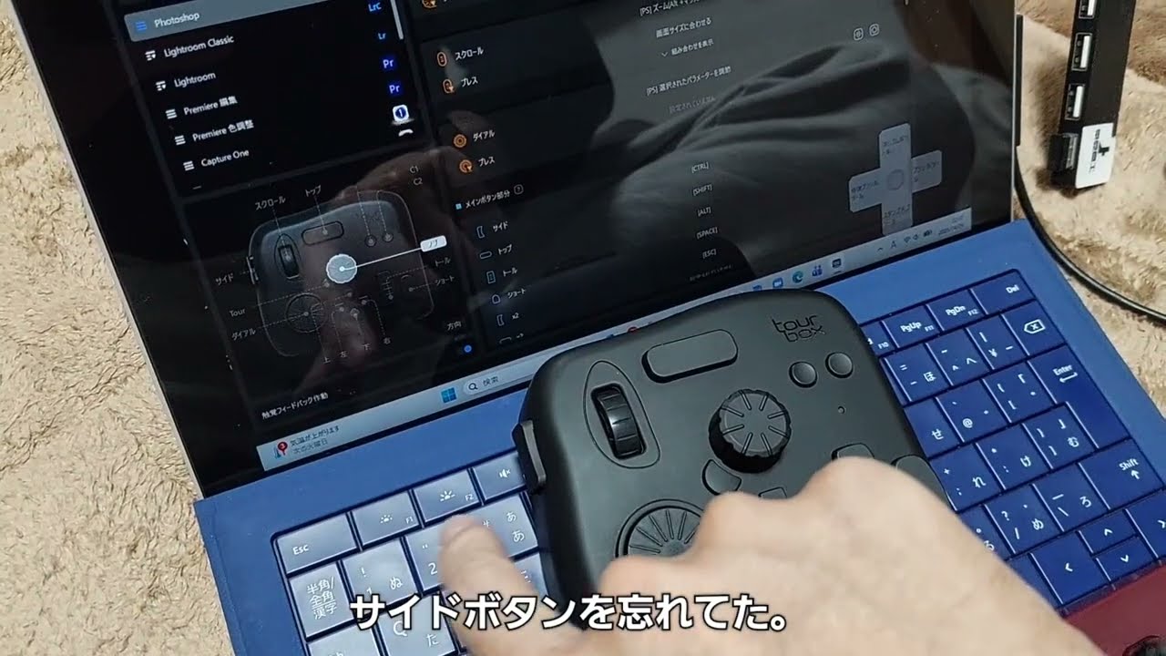 TourBox Elite(ジャンク・動作問題あり) 高級ジャンク】直った？TourBox Eliteが遂に動く - YouTube