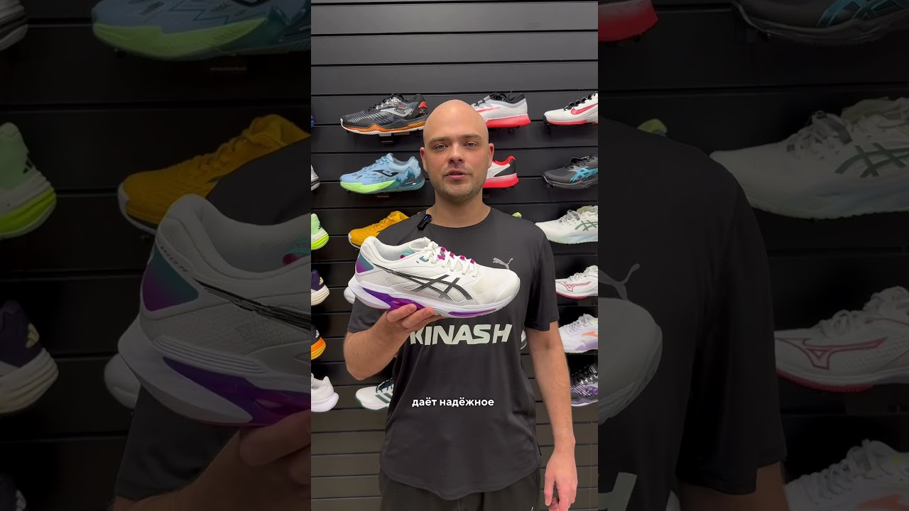 🎾 ASICS SOLUTION SPEED FF 4