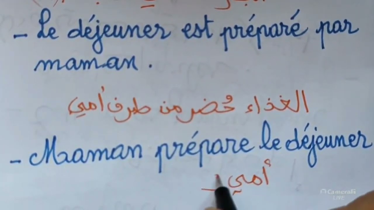 تعلم التحدث بالفرنسية و النطق و الاملاء في آن واحد  معي  مباشرة (11)