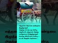 Hard Work vs Smart Work 💯 | Life Reality Tamil Quote 🚶♂️ | Motivation Short