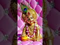 shyam sundar dekhu #bhaktisong #jaishrikrishna #jaishriram