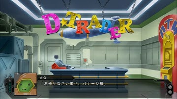 SRW Z3.1 Stage 24 Investigate D Trader, Daguza Ace