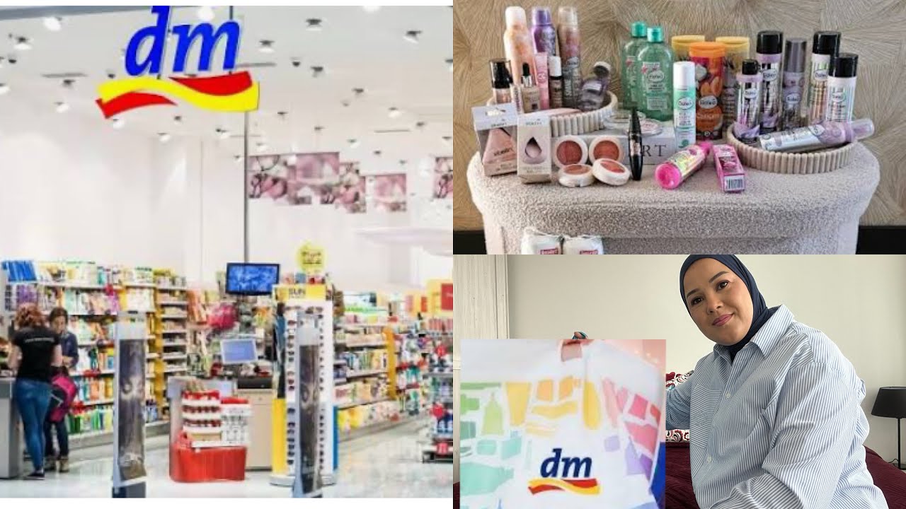 منتجات جديدة من DM /منتجات للشعر /الجسم /البشرة /البيت 