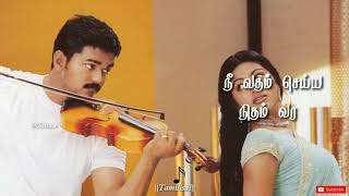 Venaam Venaam Vilunthuduvena WhatsApp Status Tamil | Vaseegara | Tamil isai Lyrics