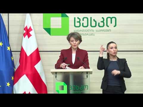 ამომრჩეველთა აქტივობა 17:00 სთ-ის მდგომარეობით