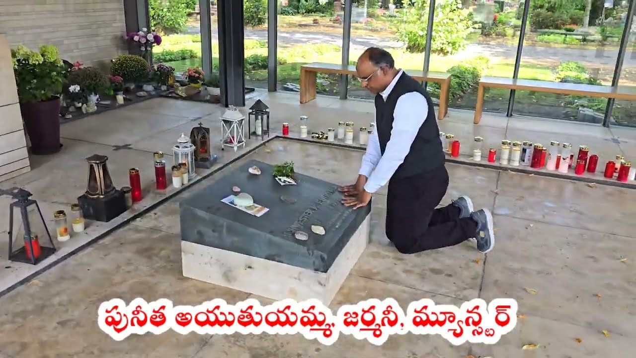 🇩🇪 జర్మనీలో పునీత ఆయుతియమ్మ సమాధి వద్ద / Germany St. Authymia Tomb / Germany / St. Authymia / 