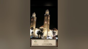 تلاوة من سورة التوبة صلاة  العشاء للقارئ #عبدالعزيز الزهراني