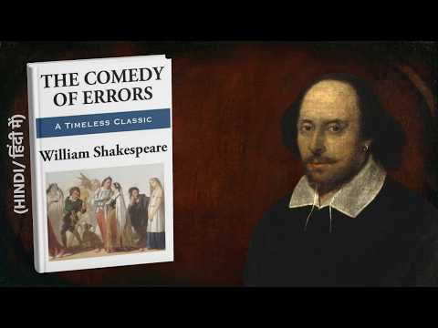 The Comedy of Errors