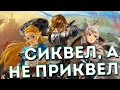 ЛУЧШАЯ ИГРА В ЖАНРЕ МУСОУ: обзор Hyrule Warriors Age Of Calamity