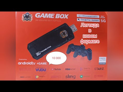 Видео: Игровая приставка 10000 игр + Android TV gamebox 8k