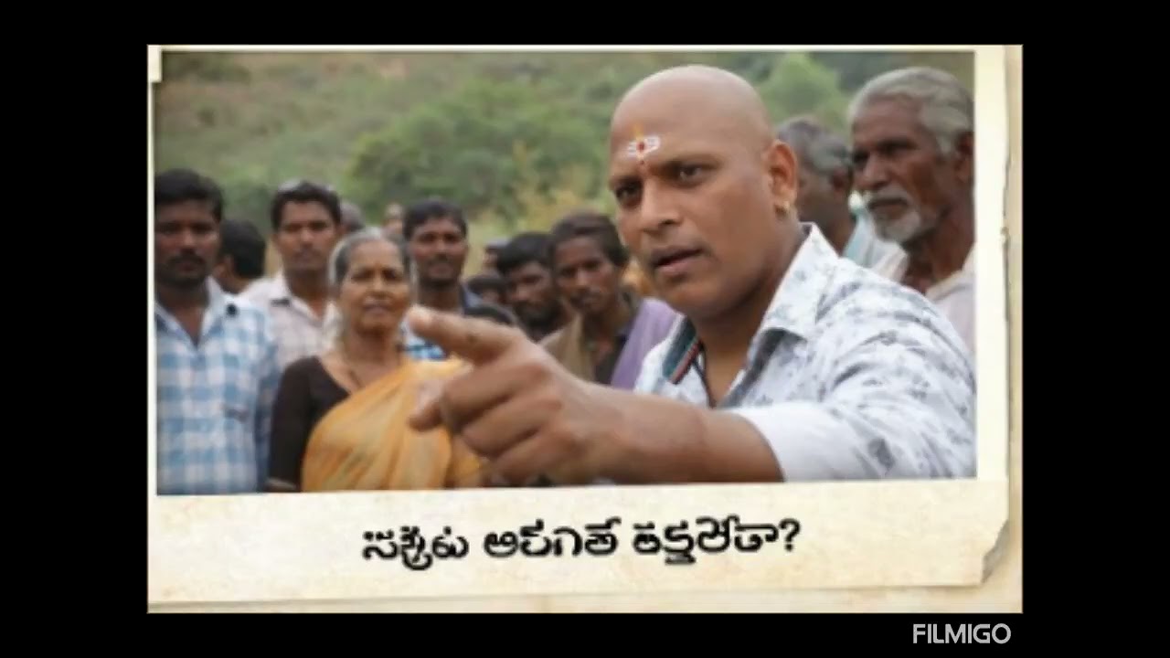 ఆడేస్తాన్నే అమ్మి పడేస్తానే అమ్మే 