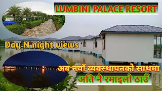 lumbini palace resort | chhapiya rupandehi | lumbini pradesh