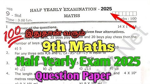 9th Maths Half Yearly Exam 2025 Question Paper 