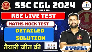 RBE SSC CGL 2024 Live Mock Test 1 Analysis and Solution| SSC CGL 2024 Maths practice Mix
