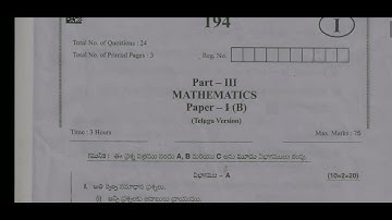 AP inter 1st year 2022 Mathematics paper 1(B)TM model question paper April/May 2022 IPE APInter IPE