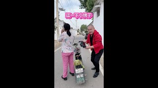 Lets See How My Little Sister-In-Law Reacts Video Life In Wangge Town