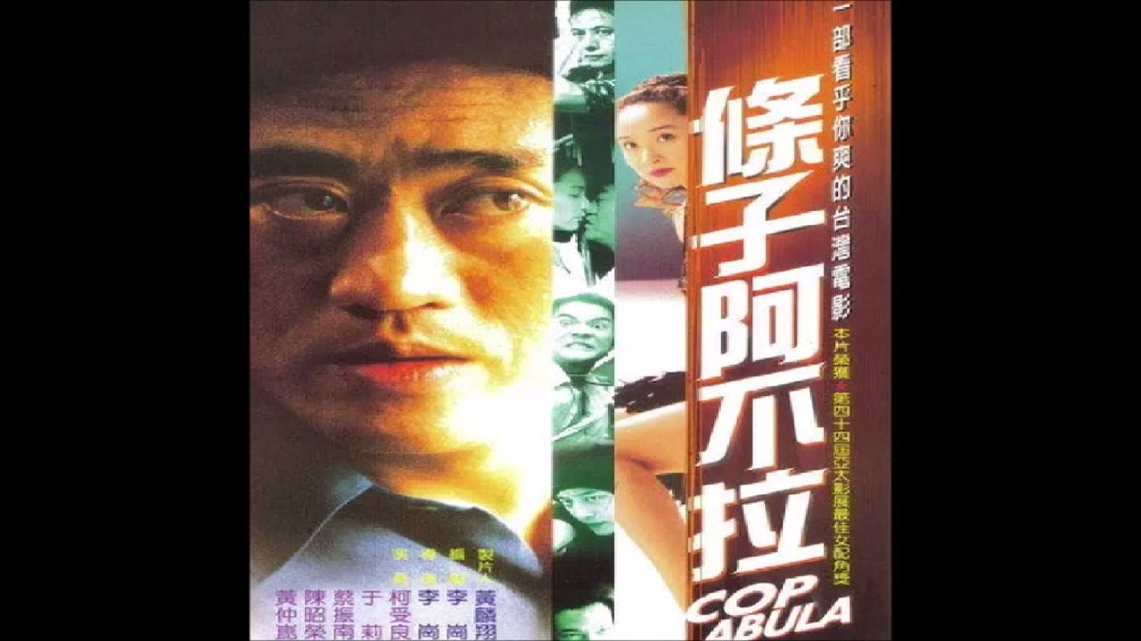 Re: [問卦] 有沒有條子阿不拉的八卦?