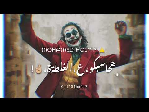 حاله وتس احمد موزه انا قلبي مش موجود مهرجان انا نفسي اروح ل مكان مفيهوش ولا انسان 2020