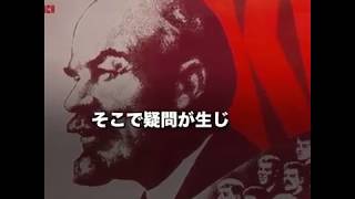 なぜ共産主義はファシズムのように嫌悪されないのか？| 共産主義 | 新唐人|報道 | ナチス
