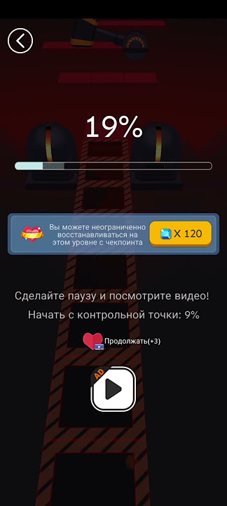 Rolling sky Lazer free sound effect download