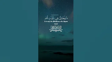تلاوة نادرة بصوت عذب حم تنزيل الكتاب عبد العزيز السحيم 
