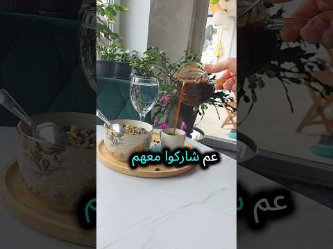 مو كل النجاح بيبدأ بخطوة كبيرة أحيانا فنجان قهوة وقرار صادق بيغي ر حياتك اليوم كان تدريب مع فريقي
