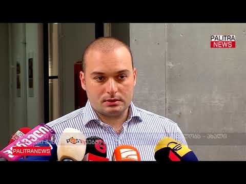 ახალი კაბინეტი უახლოეს დღეებში დასახელდება