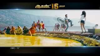 Anjaan - Tv Spot - 1 Suriyasamantha Thirrupathi Brothers