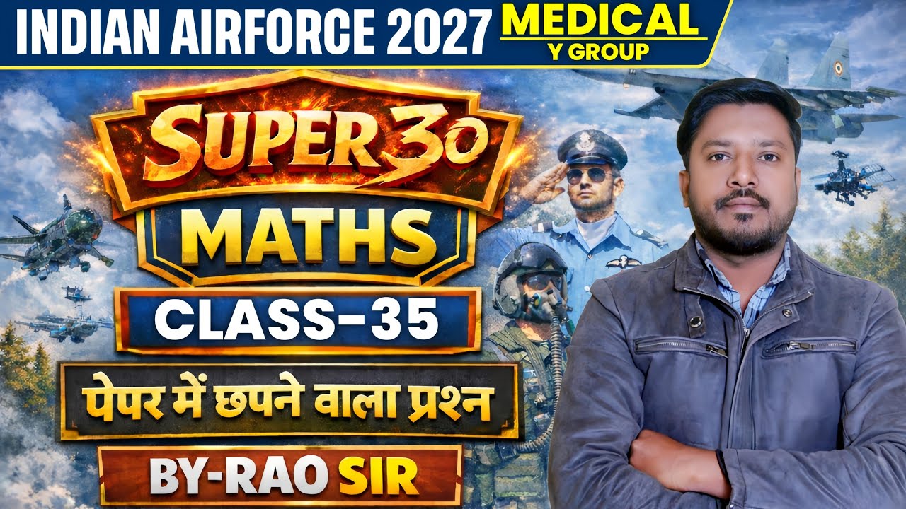 Airforce Maths Class-35| Airforce 01/2027 | Airforce Y Group & Medical Assistant Paper 2027