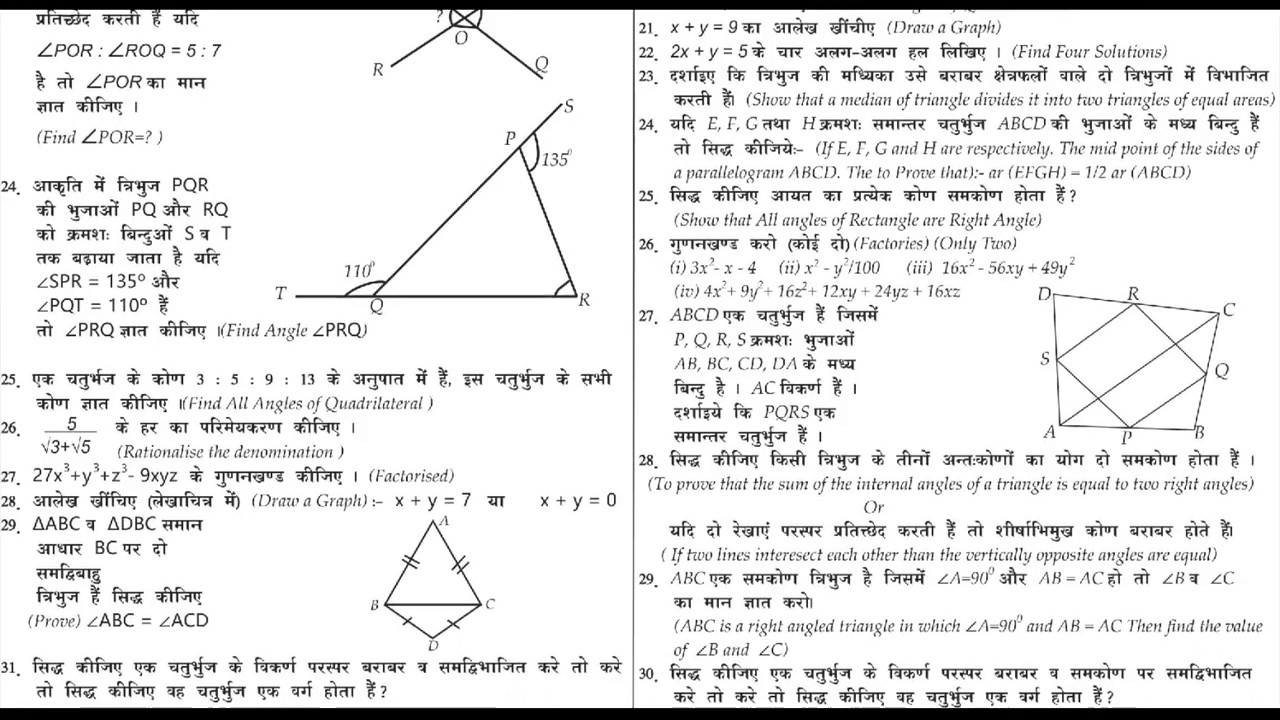 sample paper foundation 2015 class ix Cbse - class 09 - foundation of it class 9 or ix subject foundation of it year 2017 sample paper class 9 foundation of it includes questions from. sample paper foundation 2015 class ix Cbse - class 09 - foundation of it class 9 or ix subject foundation of it year 2017 sample paper class 9 foundation of it includes questions from.