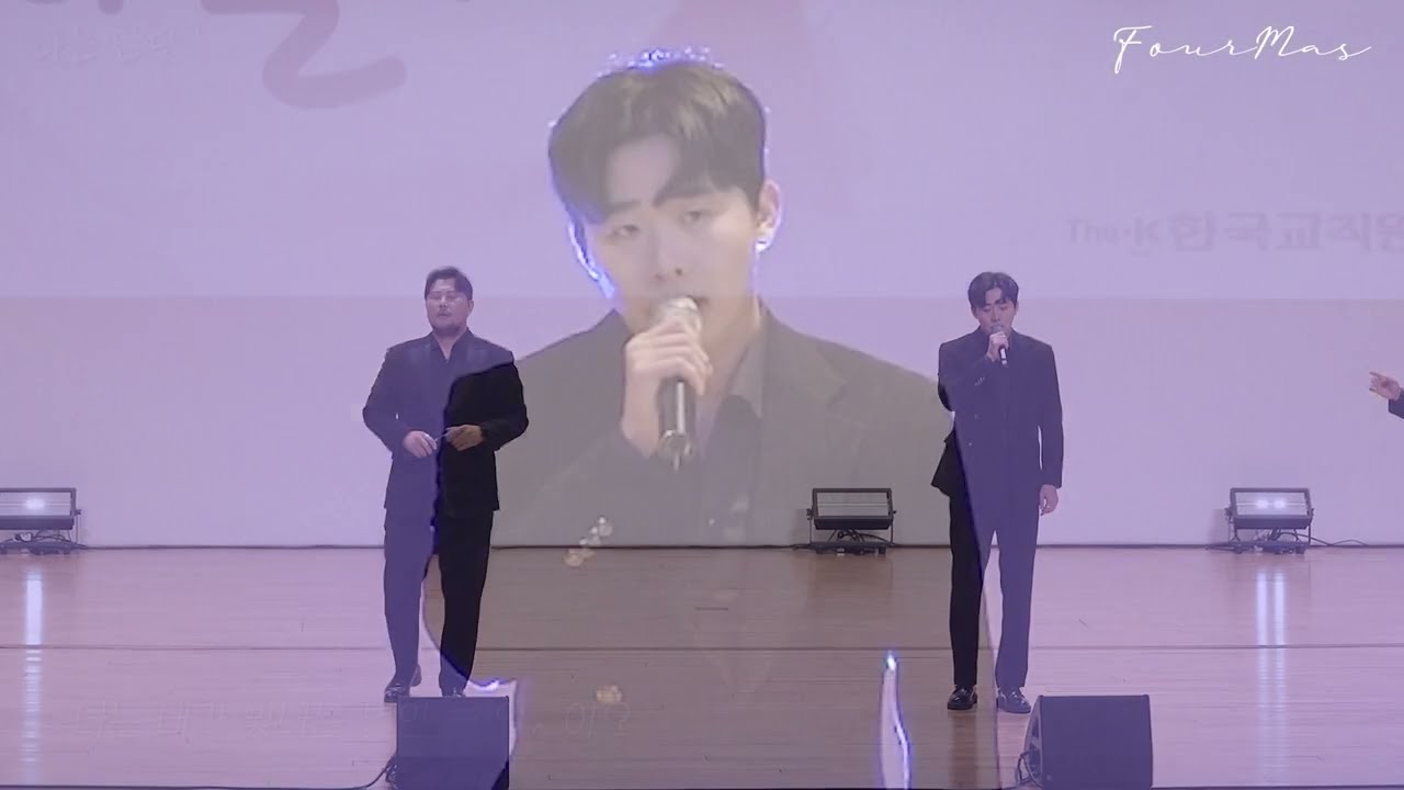 나는 반딧불 - 포마스의 최초 팝페라 버전 업로드!!🎉