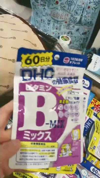 DHC | JAPAN HEALTH SUPPLEMENT | VITAMINS AMAZINGLY EFFECTIVE! #shorts #healthsupplements #dhc