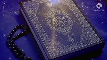 تلاوة ما تيسر من سورة يونس  #قرآن_كريم