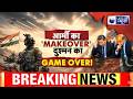 Indian Army Transformation: नई सोच, नई पहचान, दुश्मनों के लिए बड़ा खतरा ! India News