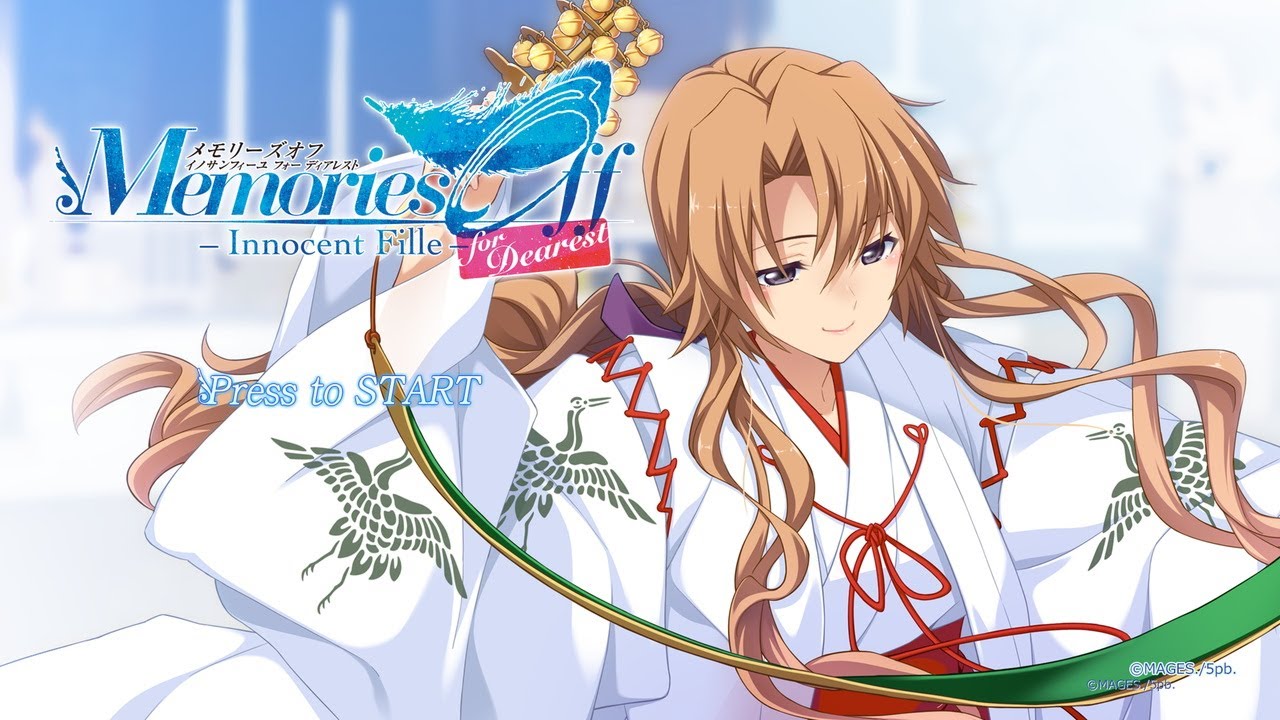 メモリーズオフ -Innocent Fille- for Dearest】志摩寿奈桜ルート#1