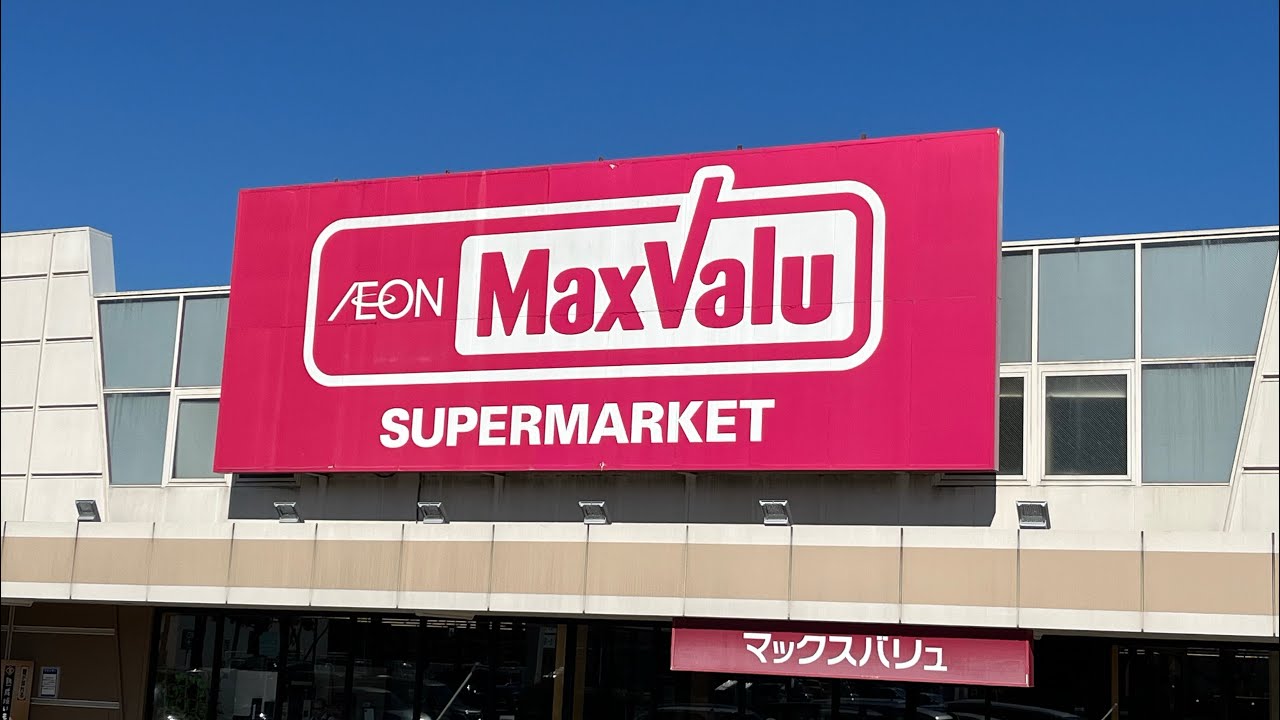 散歩！　マックスバリュ辰巳台店からユニモちはら台店（千葉県市原市）